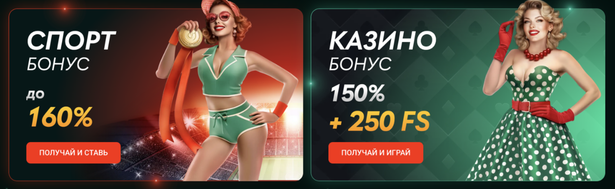 Драгонмани — бонусы и фриспины